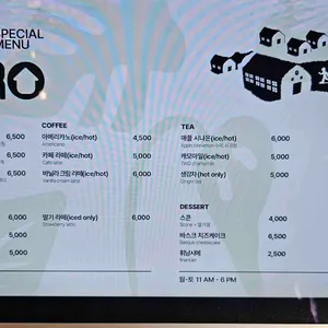 카페서로 리뷰 사진