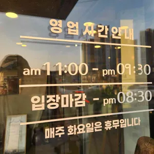 춘천명물닭갈비막국수 리뷰 사진