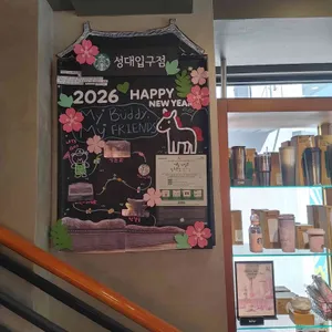 스타벅스 대표 사진