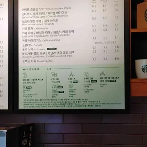 스타벅스 리뷰 사진