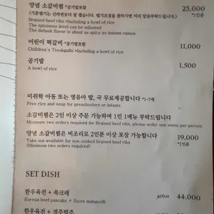 동리 리뷰 사진