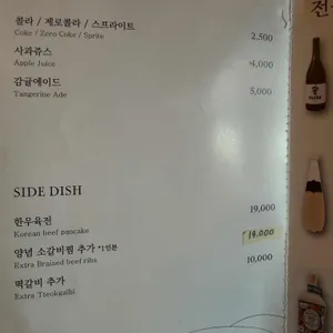 동리 리뷰 사진