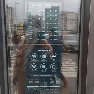 스타벅스 리뷰 사진