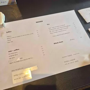 플로트 커피 리뷰 사진