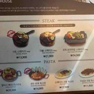 코지하우스 리뷰 사진