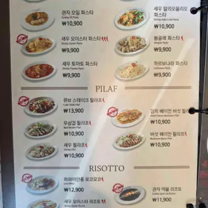 코지하우스 리뷰 사진