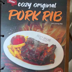 코지하우스 리뷰 사진