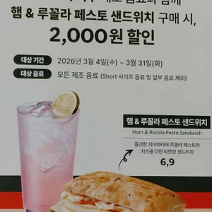 스타벅스 리뷰 사진