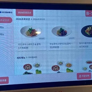 뚜띠쿠치나 리뷰 사진