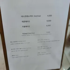 껠끄쇼즈 리뷰 사진