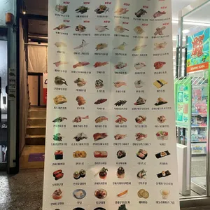 스시이안앤 리뷰 사진