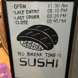 스시이안앤 리뷰 사진