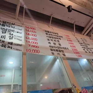 팔육 리뷰 사진