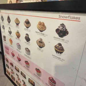 설빙 리뷰 사진