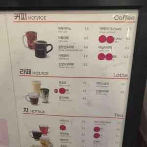 설빙 리뷰 사진