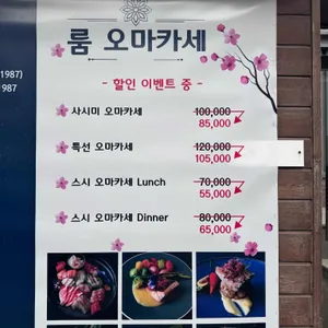 동해도 리뷰 사진