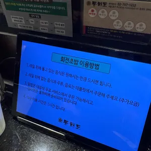 동해도 리뷰 사진