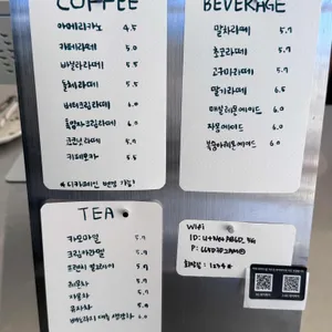 아베브 커피 리뷰 사진