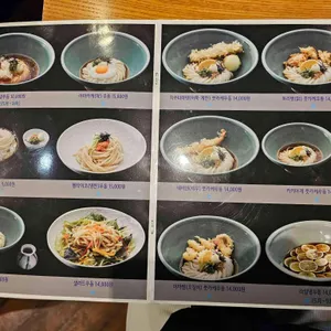 우동 카덴 리뷰 사진