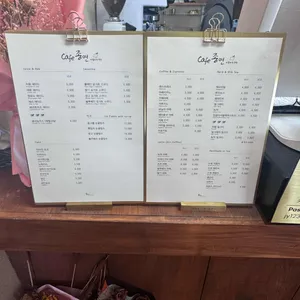 카페 종연 아름다운 찻잔 리뷰 사진