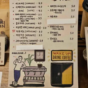 은코시 커피하우스 리뷰 사진