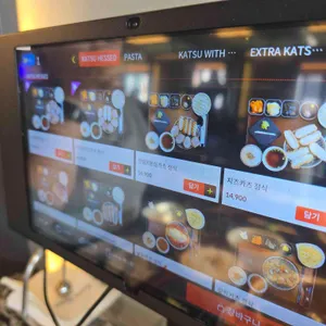 카츠헤세드 리뷰 사진