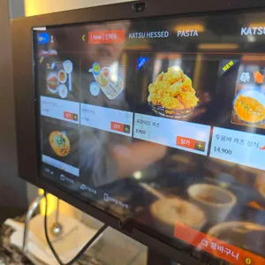 카츠헤세드 리뷰 사진