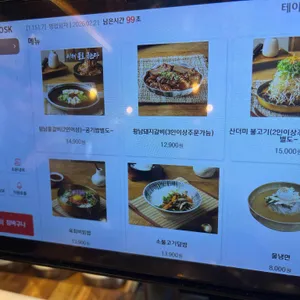 황남정 황남갈비 리뷰 사진