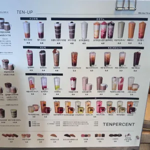 텐퍼센트커피 대표 사진