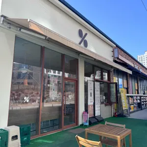 텐퍼센트커피 대표 사진