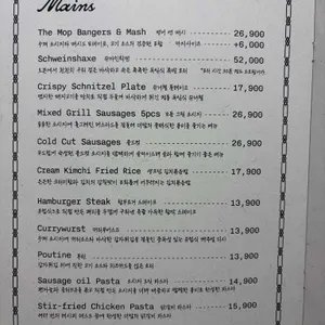 더맙 리뷰 사진