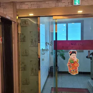 해연 대표 사진