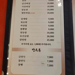 해연 리뷰 사진
