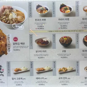 계도 리뷰 사진