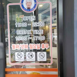 박기모 조방낙지 리뷰 사진