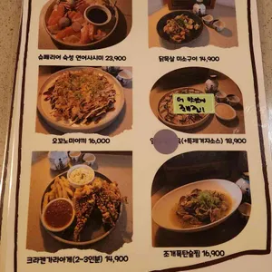 연신내음 리뷰 사진