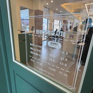 샤브톡톡 리뷰 사진