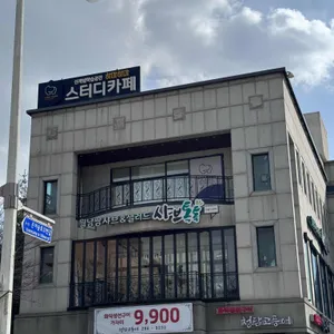 샤브톡톡 리뷰 사진