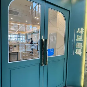 샤브톡톡 리뷰 사진