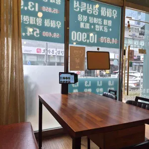 우하하 대표 사진