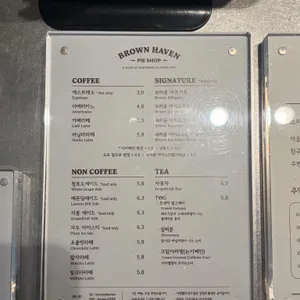 브라운헤이븐 리뷰 사진