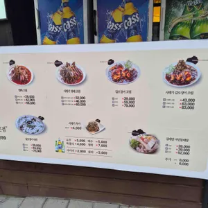 명태인생 리뷰 사진