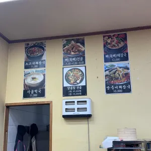 쌍둥이해장국 대표 사진