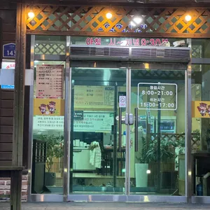 쌍둥이해장국 대표 사진