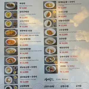 일일향 리뷰 사진