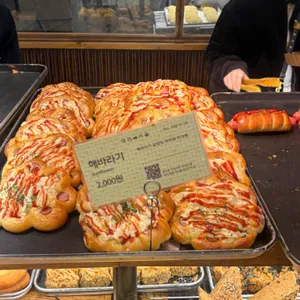 성심당 리뷰 사진