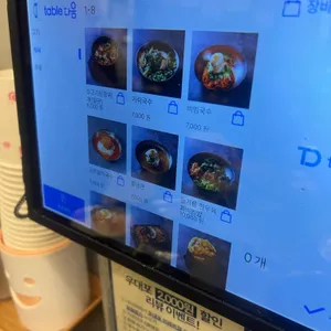 우대포 리뷰 사진