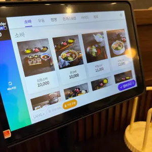 삼동소바 리뷰 사진