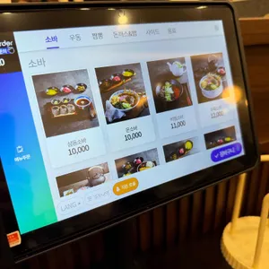 삼동소바 리뷰 사진