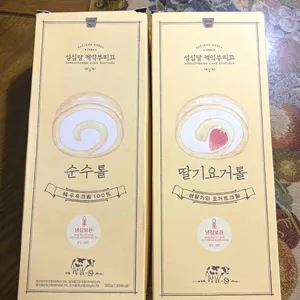 성심당 케익부띠끄 리뷰 사진